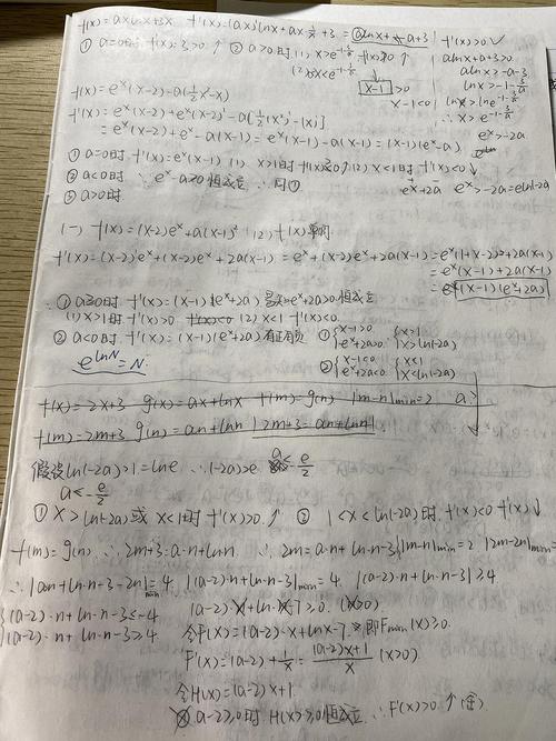 高考考场草稿纸手写焦虑情绪笔记