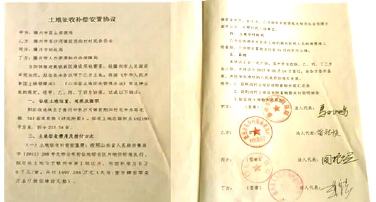 北京城区拆迁项目补偿协议签约现场