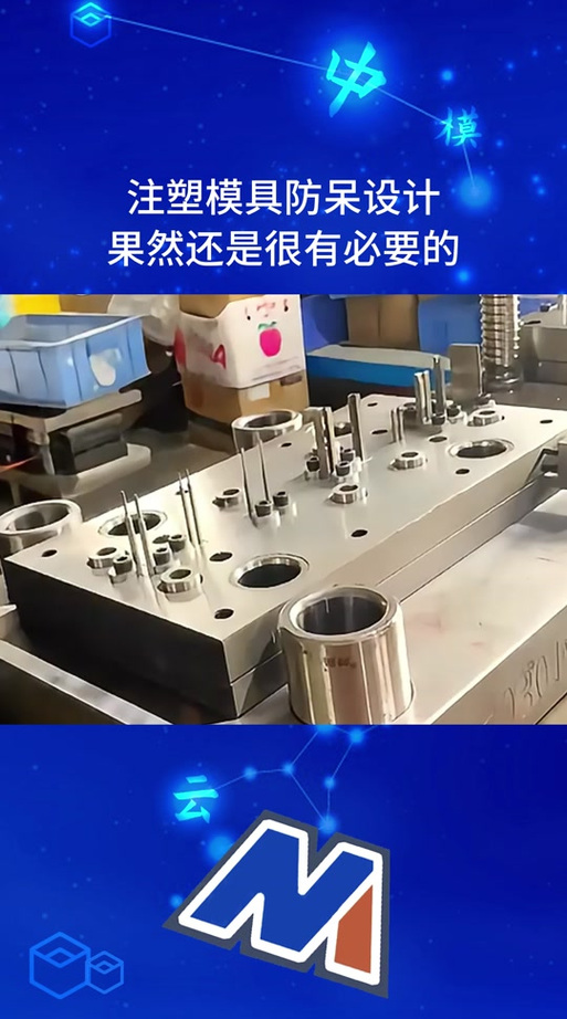 工厂降本救命：普通人也能上手的防错技术（Poka-yoke）