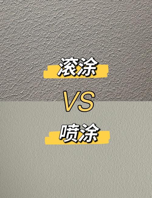 为什么放着辊涂不选，非要试喷涂