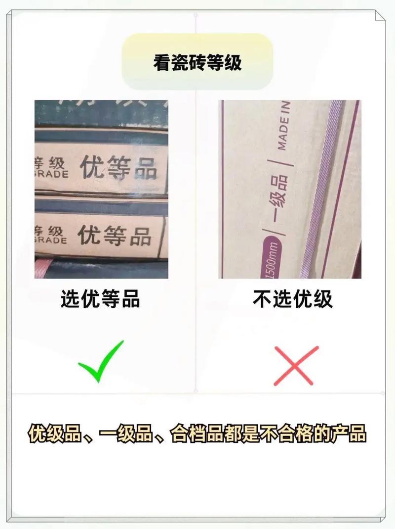 三、验收与后续,别让钱白花