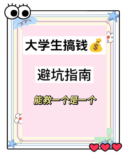 新手踩坑现场:不是钱的事儿,是脑子的事儿