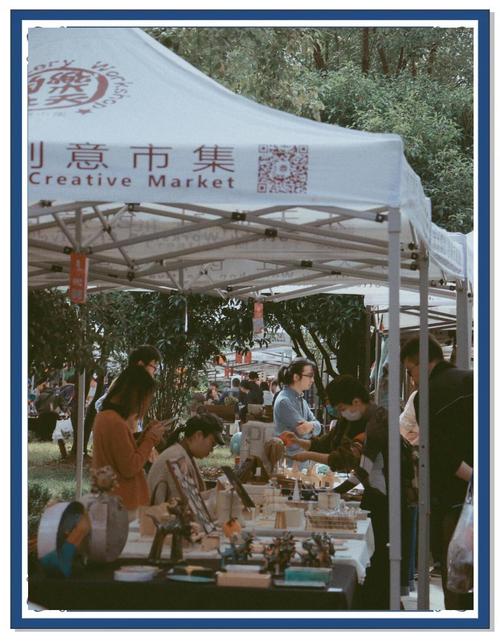景德镇乐天集市