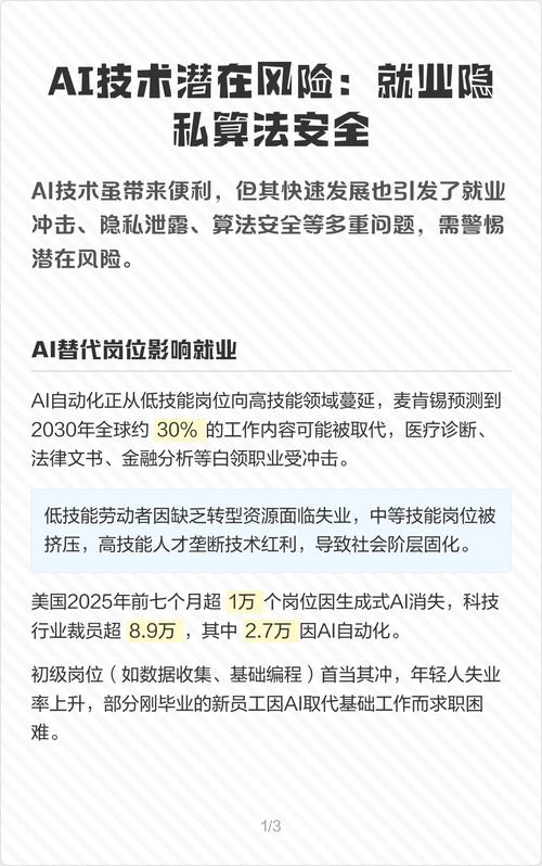 每个从业者都要换一套风险算法