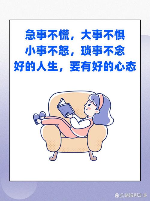 遇到事,三步走,不慌
