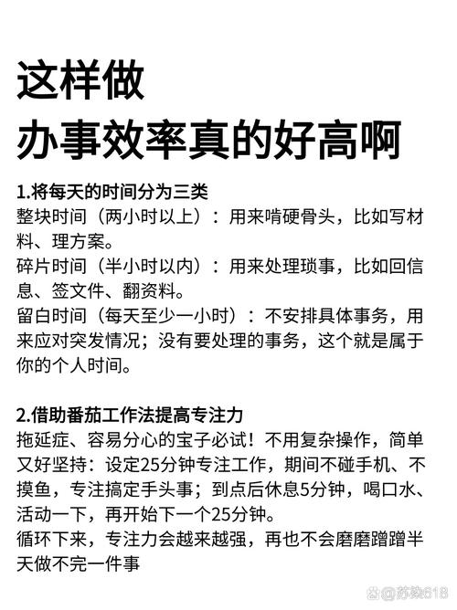 三个马上能用的办法，拿起来就能用