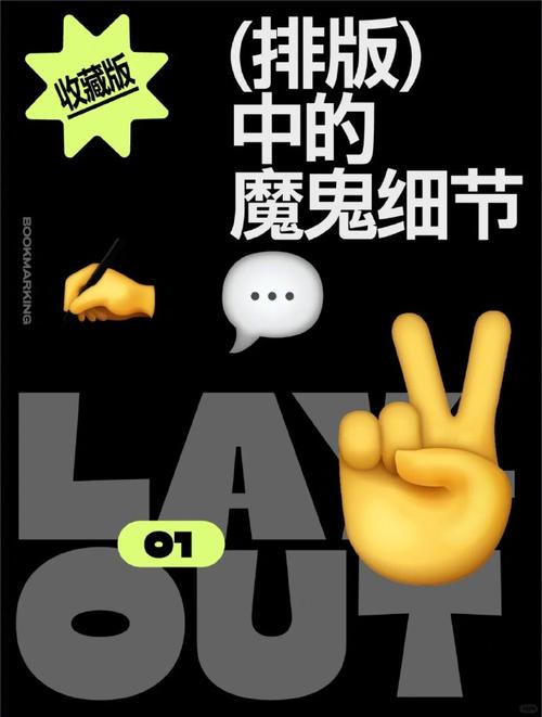 别忽略的魔鬼细节