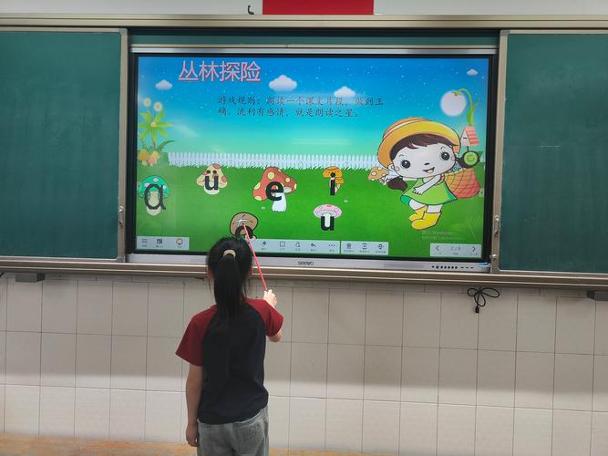 小学教室闯关式教育游戏课堂场景