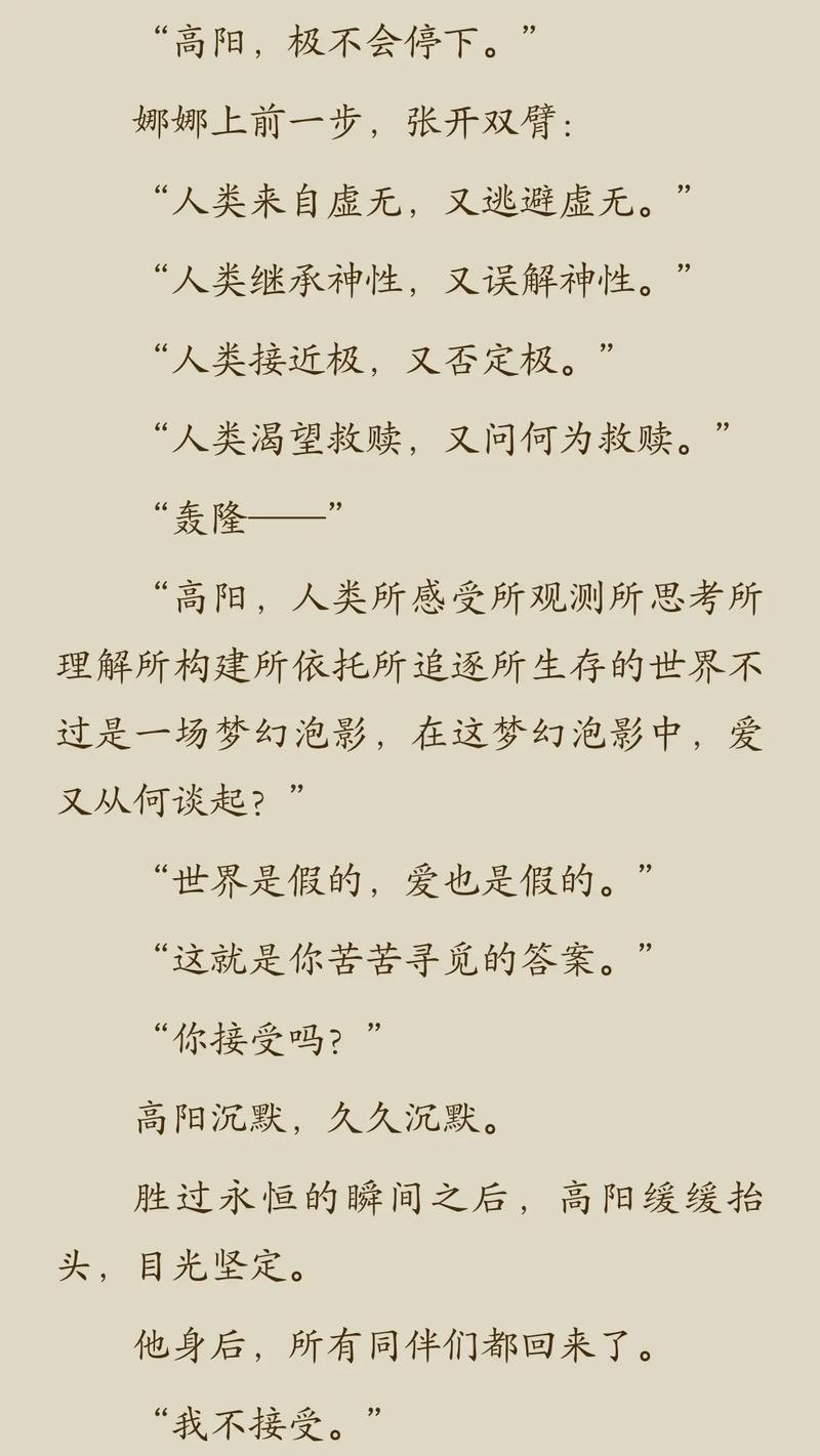 例外真的存在吗？