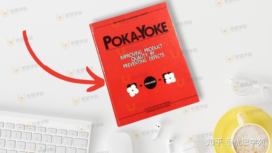防错技术（Poka-yoke）：车间里那些“蠢到家”却省了几百万的设计