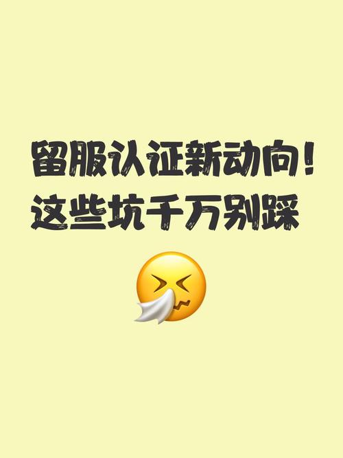 这两年喊得热闹的新动向,底下藏着不少坑
