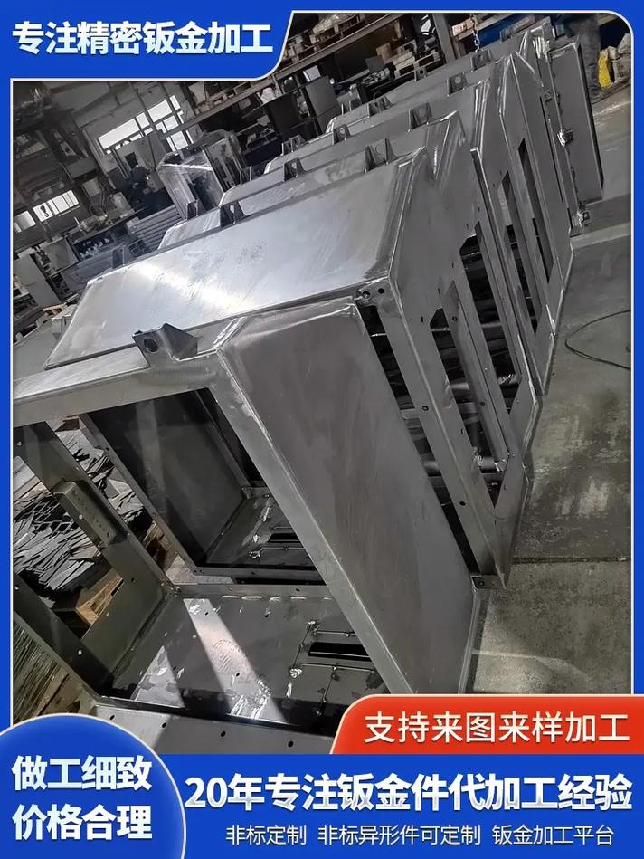 数控冲床加工家电空调外壳钣金工件图