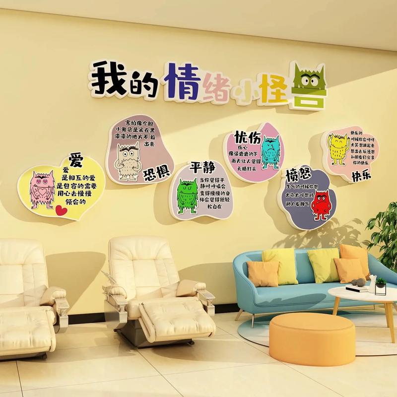 新趋势:心理辅导室正在“破墙”