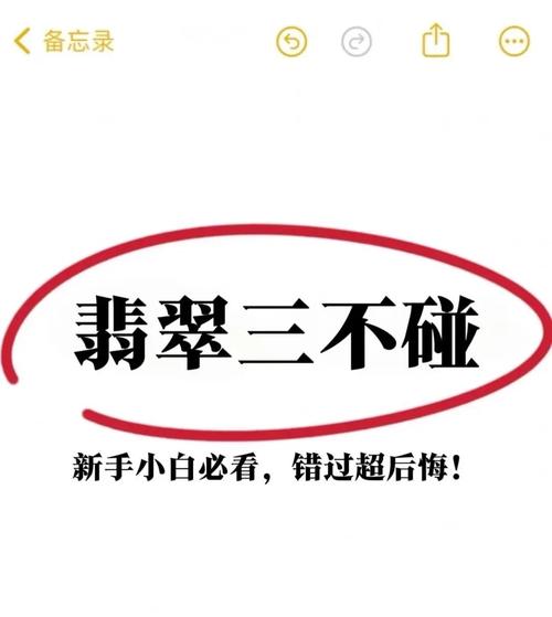三个容易踩坑的细节，别碰