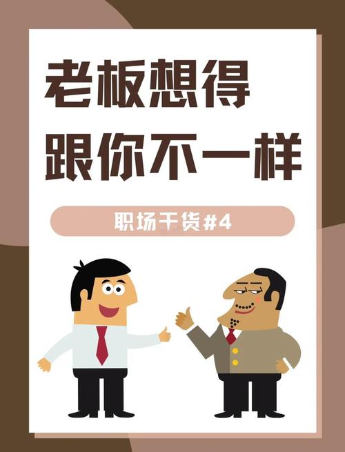 职场真相:你不会路演,连工位都保不住