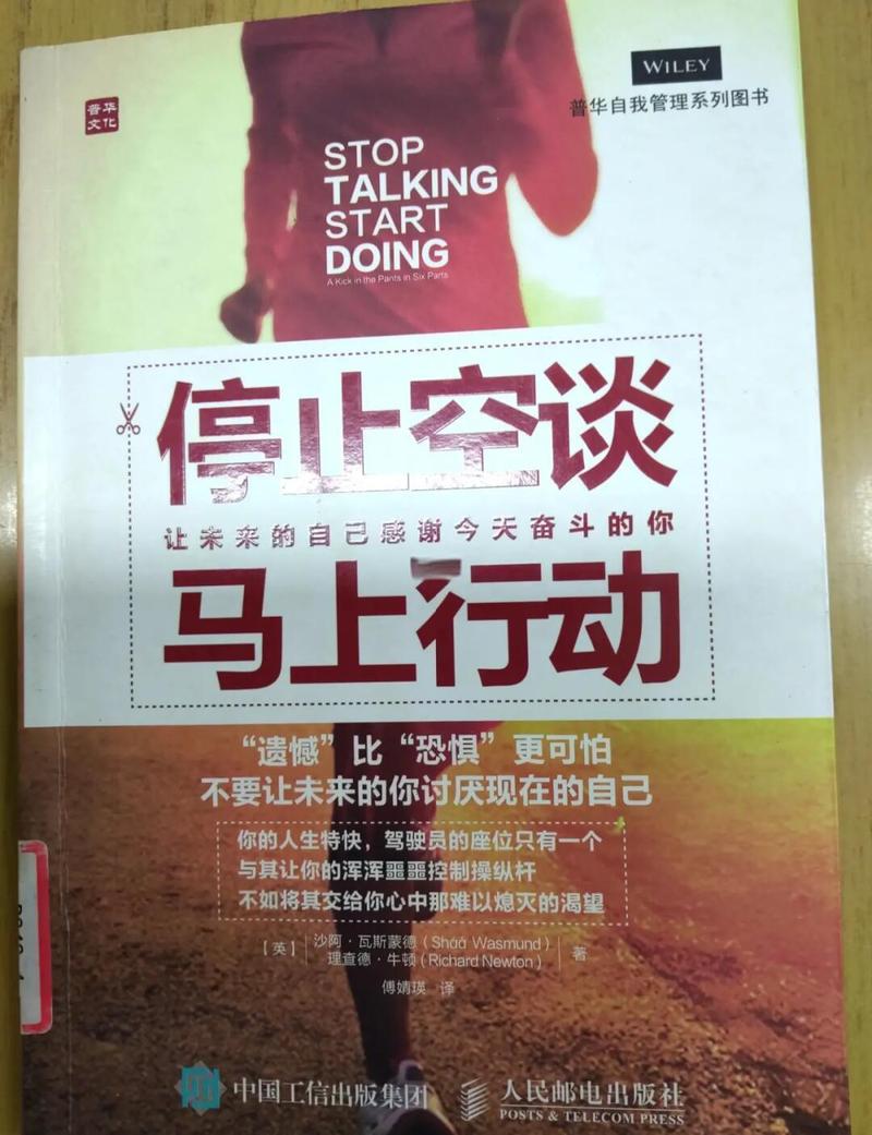 行动建议：别等枪响再起跑