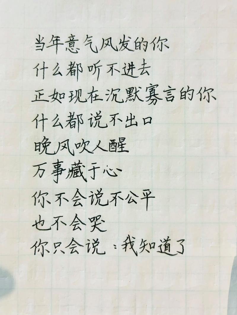 写在最后的话（但不说“总而言之”）