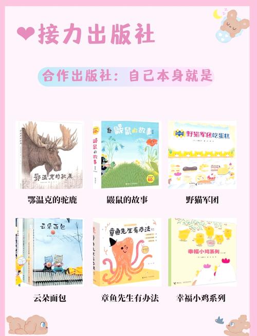 先说个选绘本的大坑