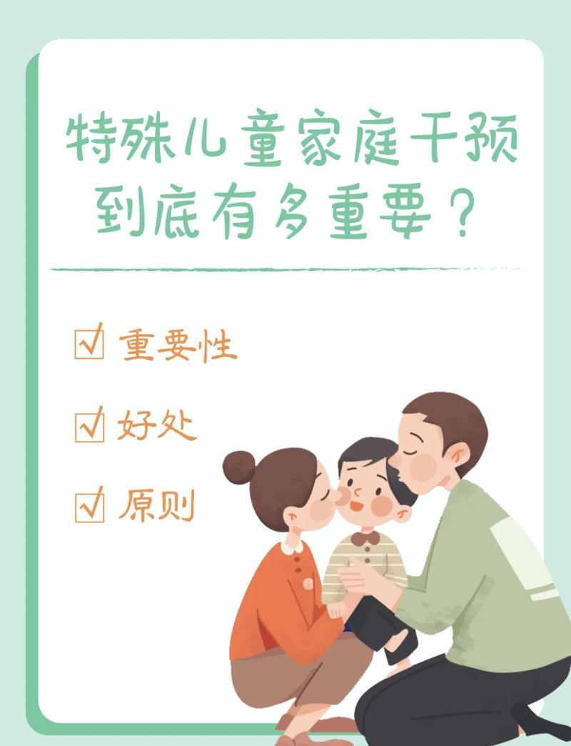必须干预的家庭荣誉异常红线
