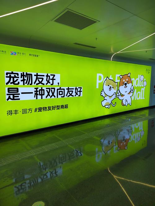 ❓ 为什么工业场所突然开始谈“宠物友好”