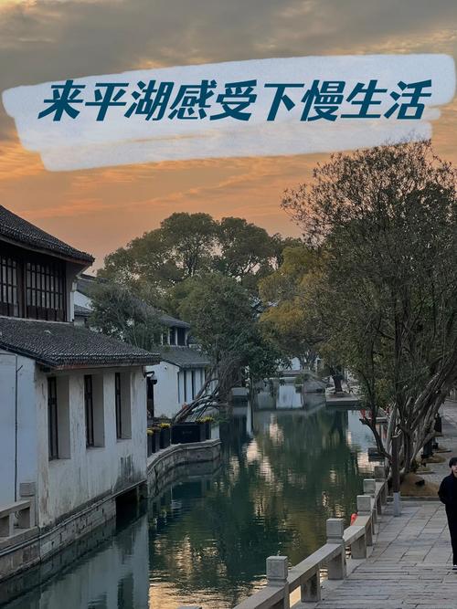 来了就得慢下来体验
