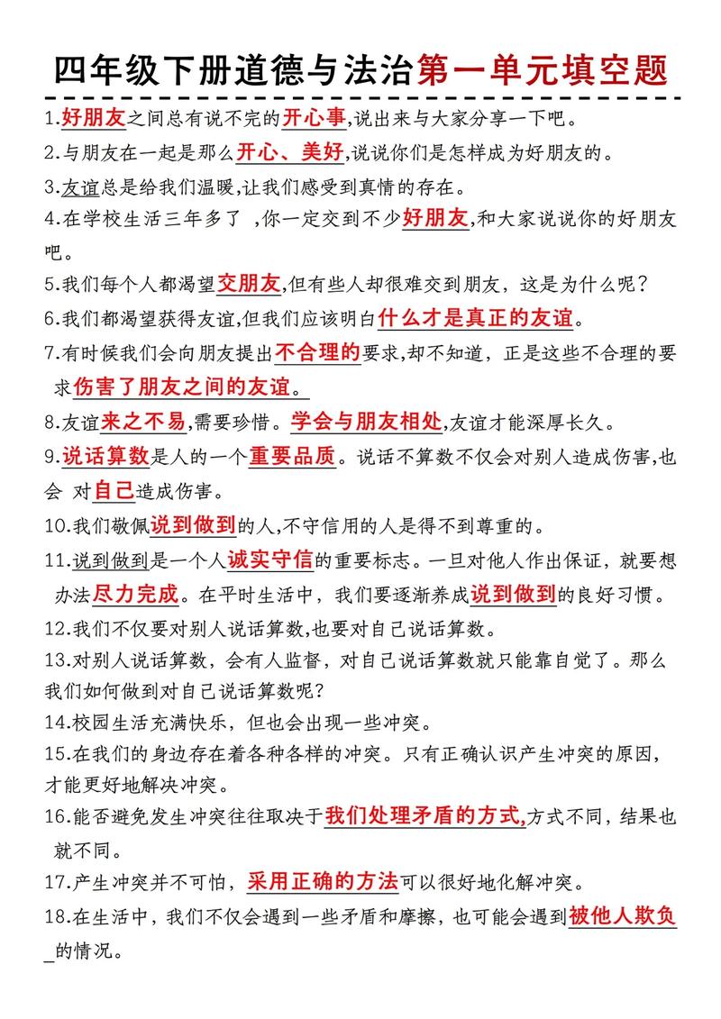 一、你所谓的“权衡”,可能只是在填空