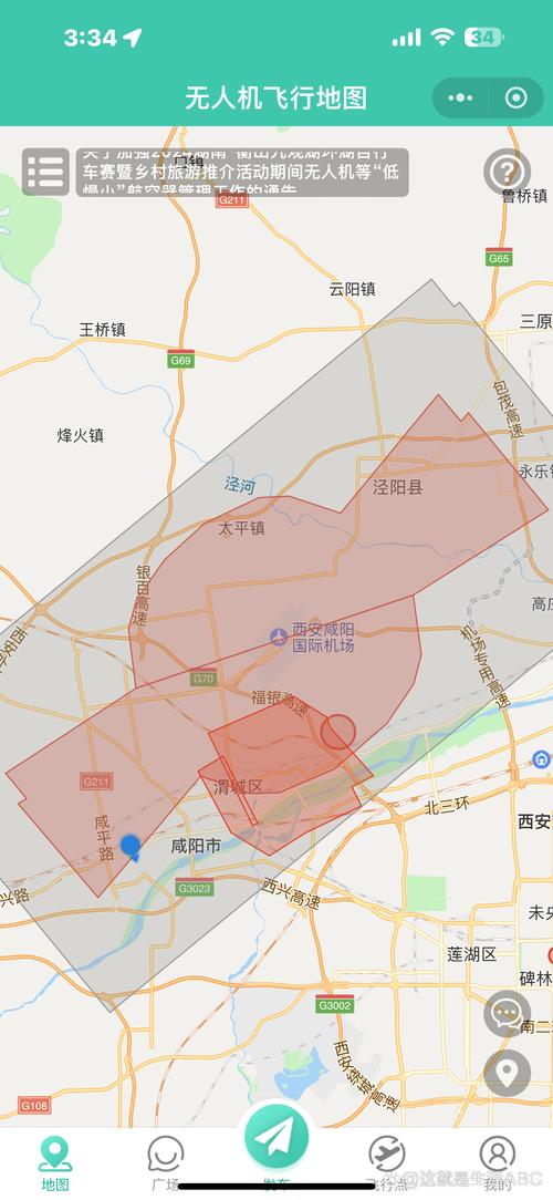 国内主要城市核心区无人机禁飞区划分示意图