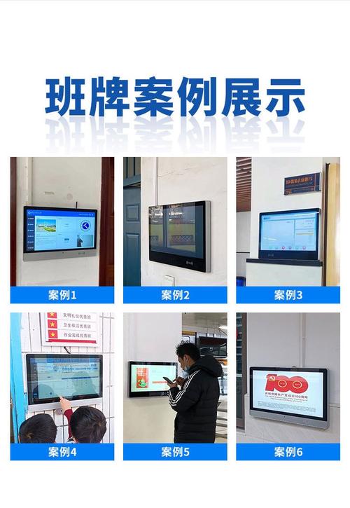 智慧课堂选课走班电子班牌刷脸考勤