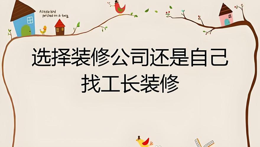 定制还是租？里子面子都要