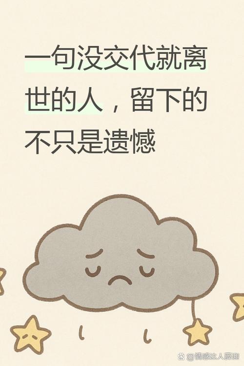 没人敢说的本征死结