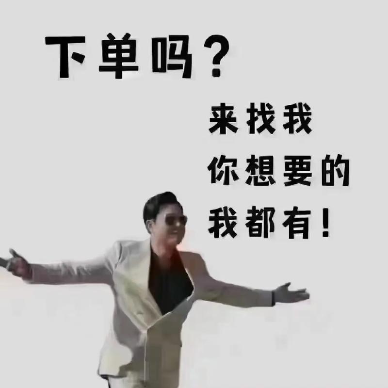 先别急着找厂家,你得弄清楚你要的是个啥