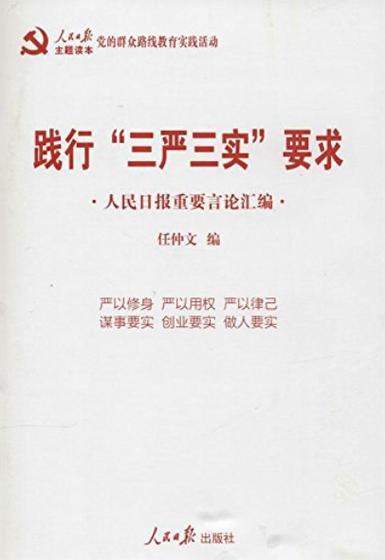 实地考察三要三不要