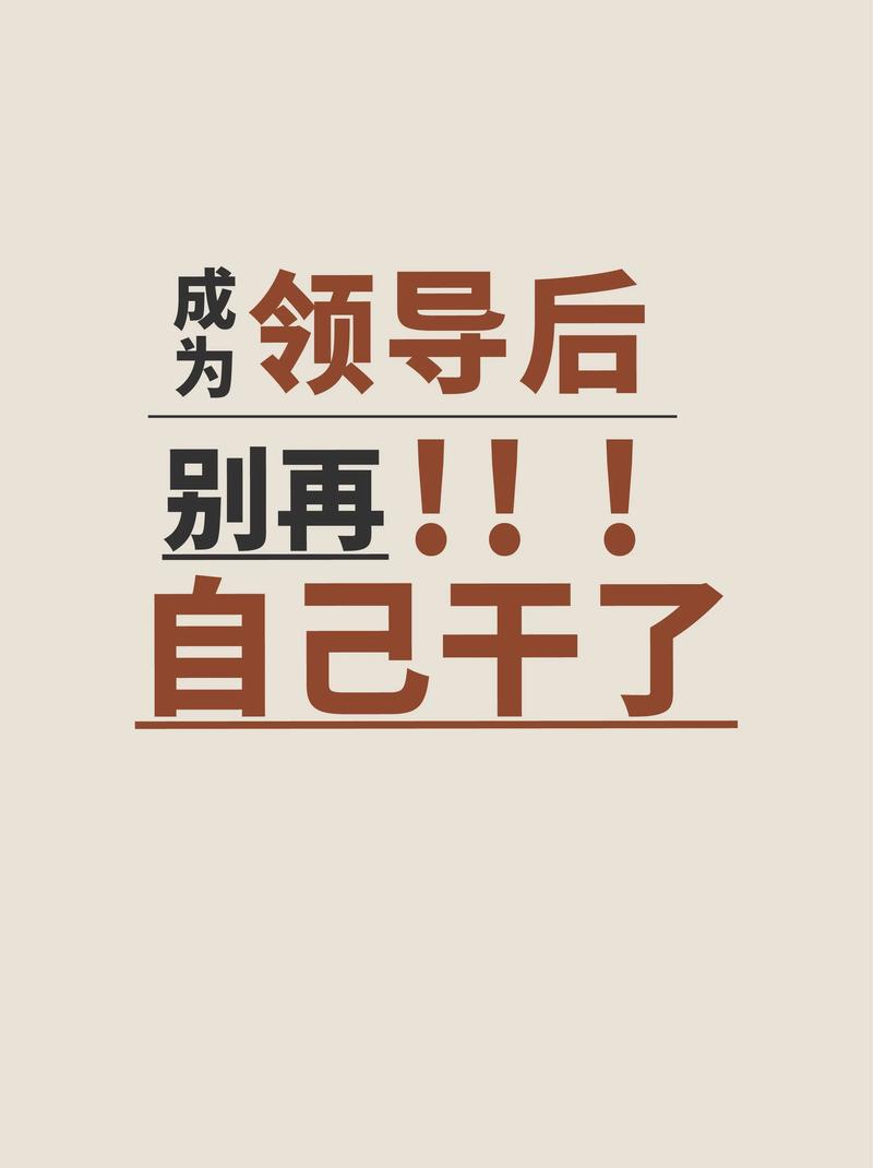 进阶:让领导以后不再问“在吗”