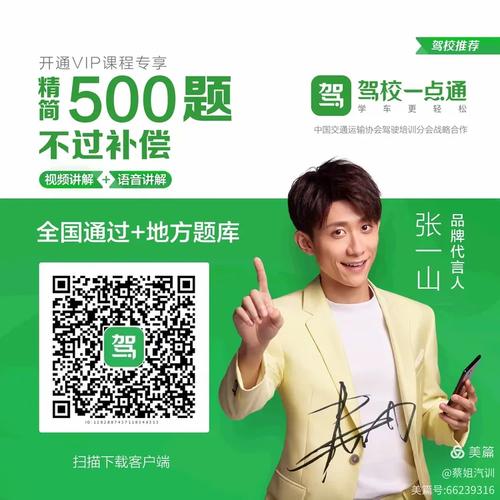换完别着急交车，这步没人愿意告诉你
