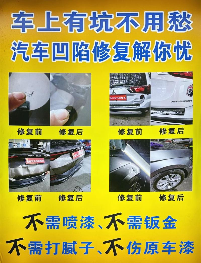 拆洗装复的坑，错一步白花钱还损车