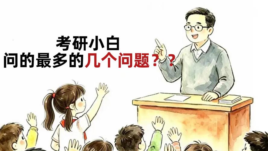 几个大家问得最多的问题