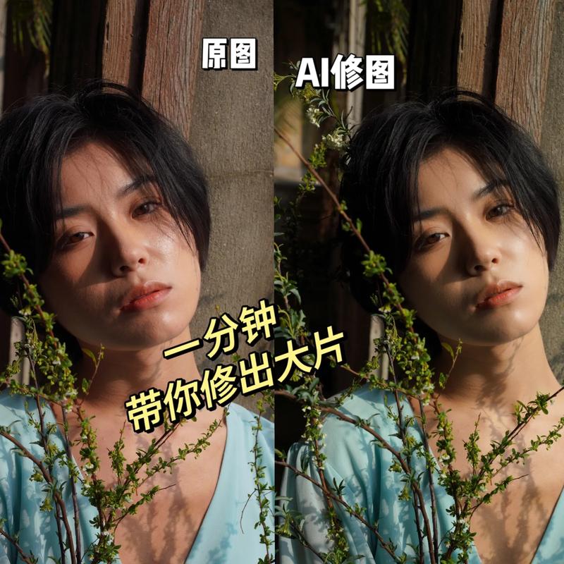 后期篇:修图两小时,发圈一分钟