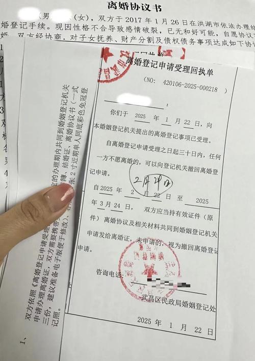 北京法院离婚案件立案窗口材料核验图