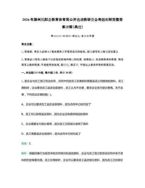 教研上的调整:以后这个题该怎么教
