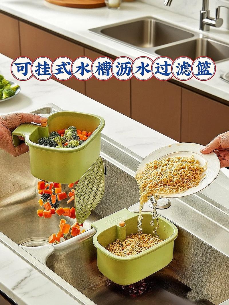 厨房水槽边挂着沥水网的场景