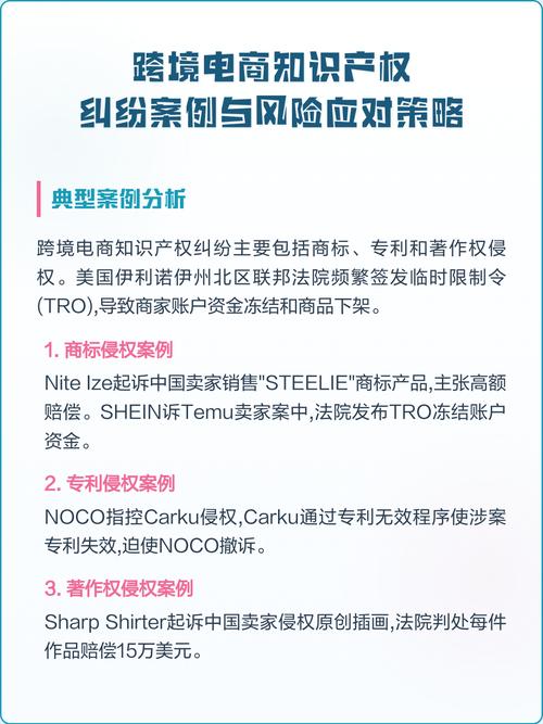 跨境电商商品质量纠纷管辖法院示意图