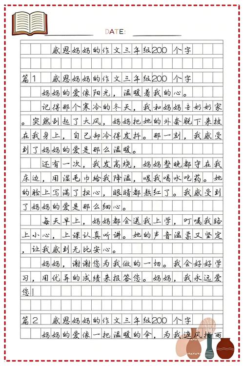 新手妈妈踩过的3个亲子感恩日记误区