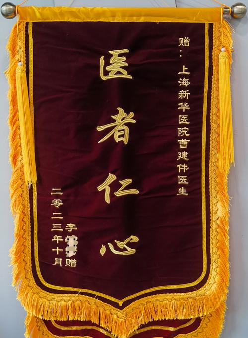 必须送医的病号关怀红线,别硬扛