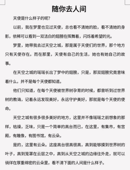 温和叙事型：柔软有故事感的标题