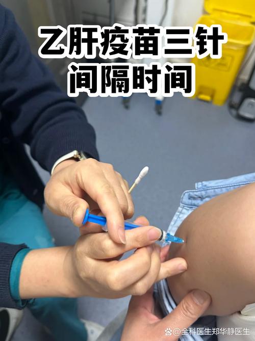 四、给你的三针“预防针”