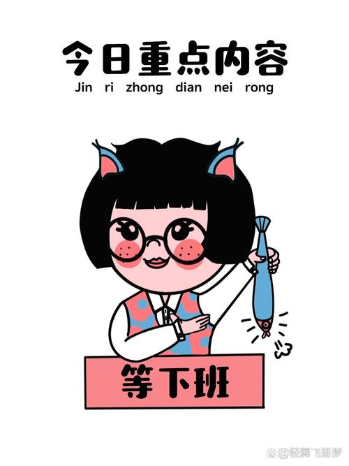 我们普通人日常通勤，还要等多久？
