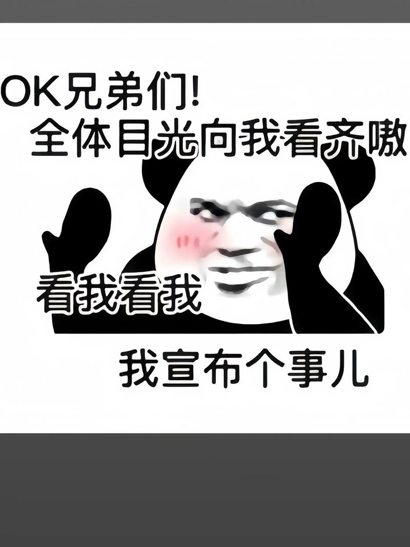 先问一句:这看板给谁看?