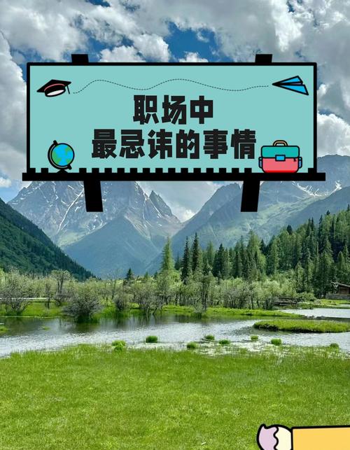 真要避险的时候，这些雷区踩了就要自己担责