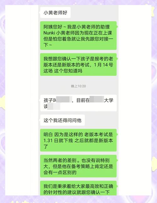 教师和家长能帮GMAT考生做什么