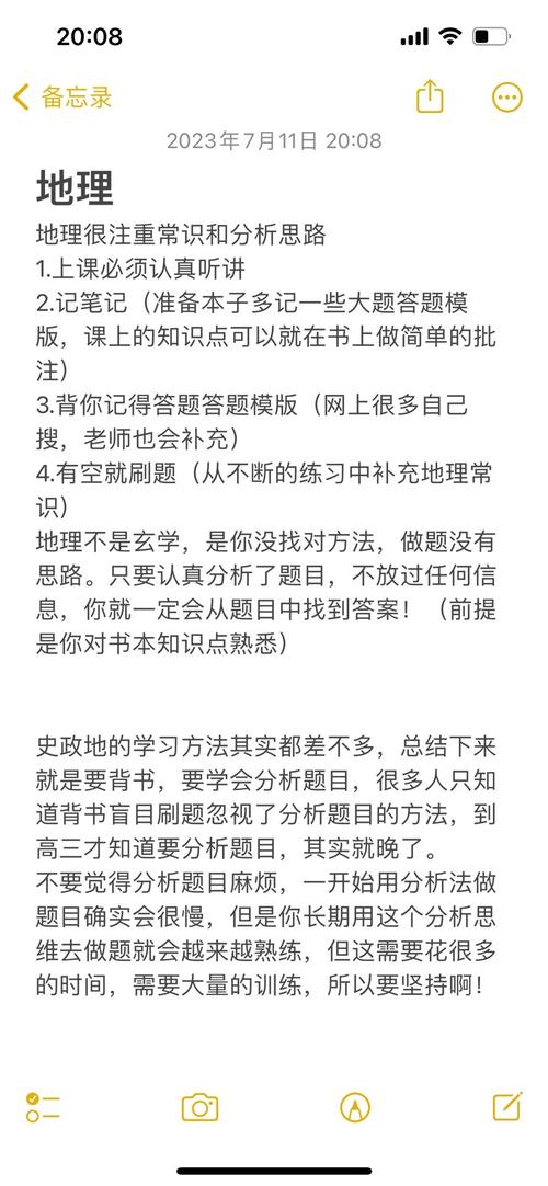 掏心窝子的总结